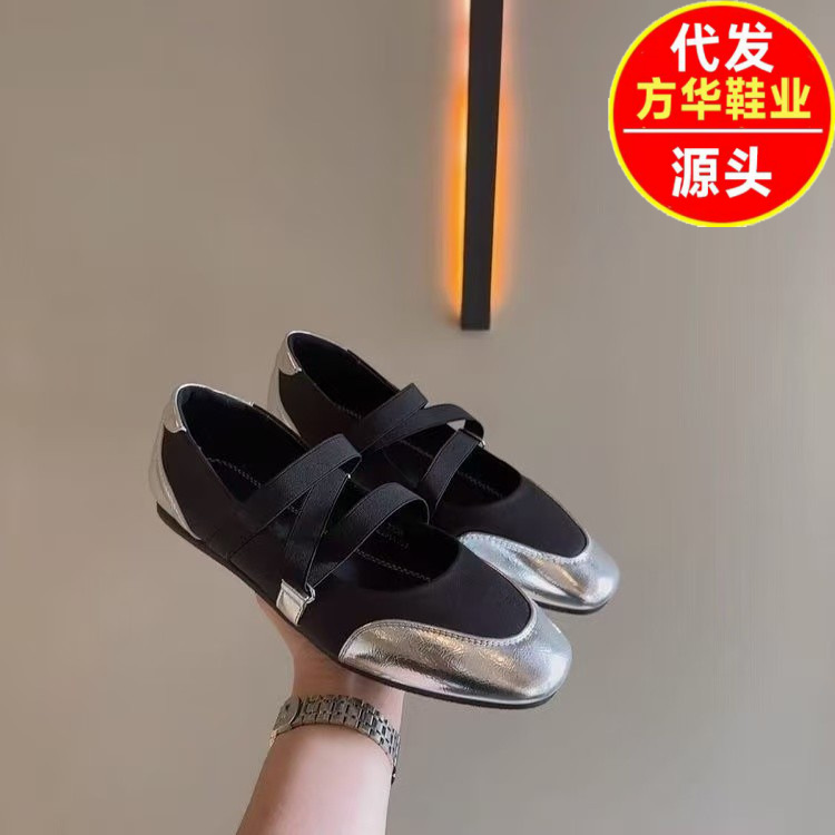 2026 primavera y otoño nuevos zapatos de ballet superficiales Marizhen elásticos zapatos de suela suave plateados zapatos de cabeza cuadrada zapatos de suela plana para mujeres