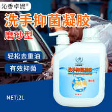 ĥɰϴ��Һ����ϴ��Һ��܇�����������w��ϴ�ָ��C�ͺ�����ϴ��