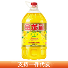 金龙鱼 菜籽油5L 食用油