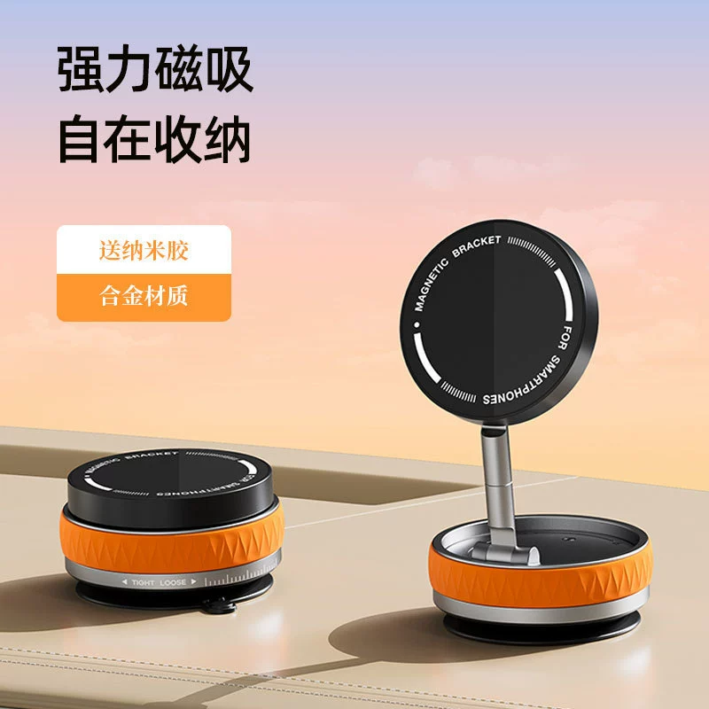 T9U Новый автомобильный магнитный держатель для мобильного телефона на присоске, вращающийся вакуумный навигационный экран