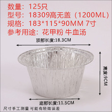 ���l18309/1200ML�������һ���ԈA�Ο������׷۴���a���Ў��w��