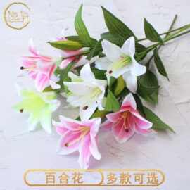 3D打印百合假花仿真花婚庆礼堂地排路引用花家居软装饰成品批发