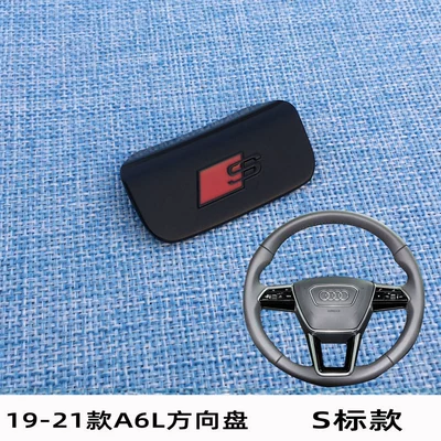 car sticker sequins, Other Automotive Interior Supplies - 19-24-audi-a6l-a7-s-mark-black-steering-wheel-decorative-label