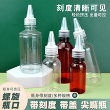 ͸�����̶�����ƿ����ƿ���ƿ�D��ƿ��ƿ��Һƿ�~șƿҺ�wƿ��ƿ