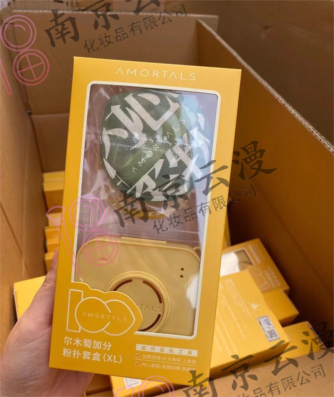 爾木正品ブドウ100分パフセット超軟粉底パフ化粧スポンジ乾湿両用エアパフ|undefined
