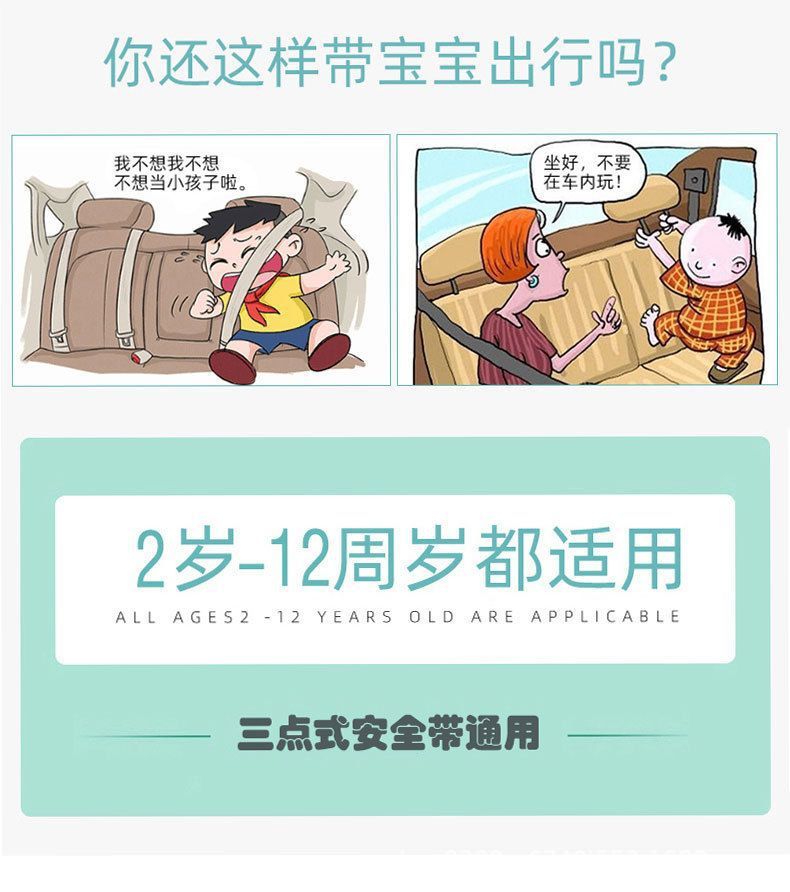 Car Universal Seat Belt Belly Protector Shoulder Protector Cartoon Set Kidsren's Seat Belt Anti-Strangle Adjustment Retainer Auxiliary Belt