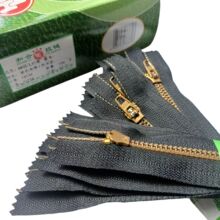 和合裤子拉链4号黑色强化牛仔裤休闲裤树脂尼龙服装辅料门襟