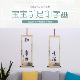 园艺工具;相框、画框;书法