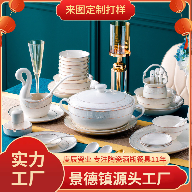 Tableware suit 60-head gift box Jingdezhen ceramic tableware European-style gold-set plate bone china dishes suit household