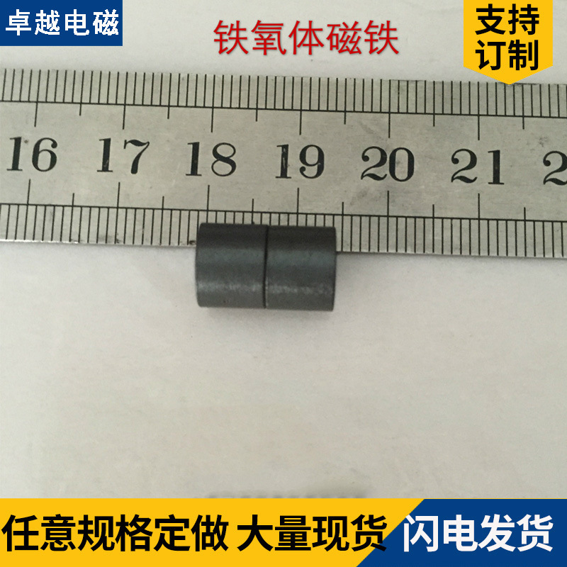 厂家批发圆形铁氧体永磁8-30mm黑色圆片磁铁普磁铁片DIY磁吸贴片