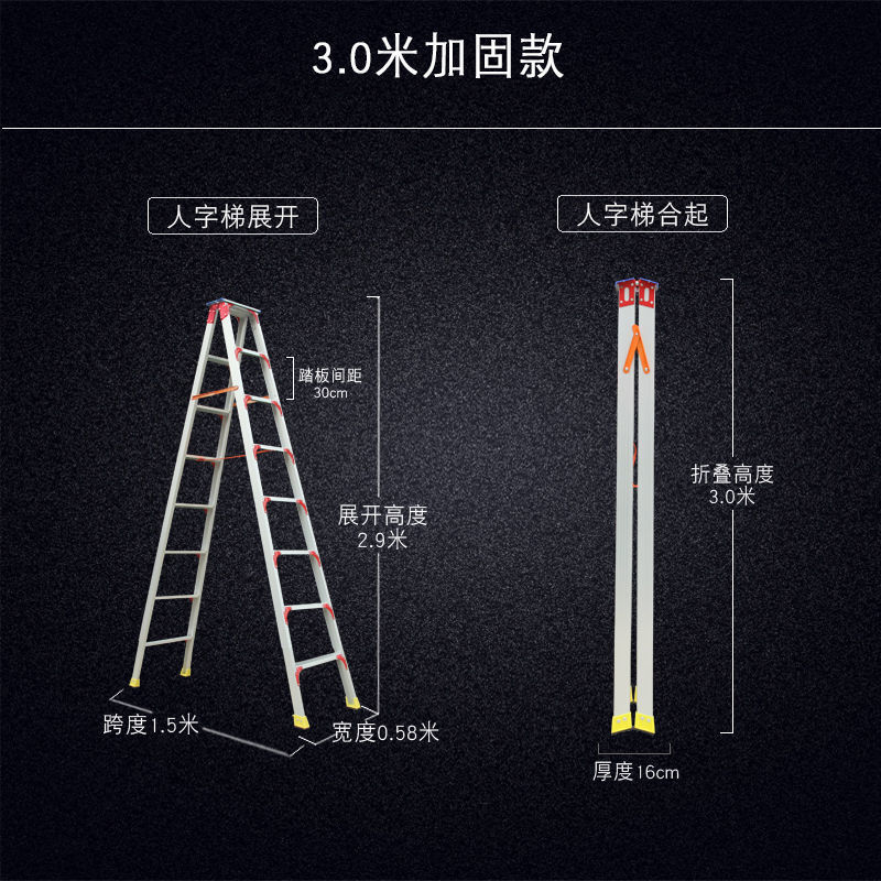 3.4m 5.6m 厚みのあるエンジニアリングはしごアルミ合金ヘリンボーンはしご装飾はしご屋根裏階段ヒンジはしご|undefined