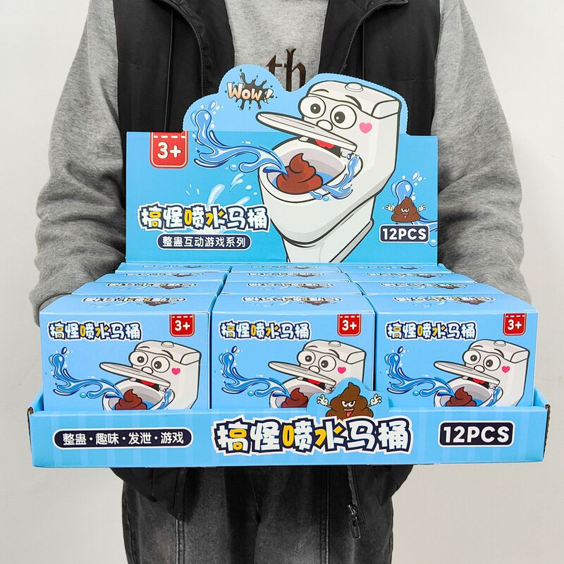Educational Children's Funny Toilet Water Spray Prank Toys, Points Redemption Gifts, Wholesale