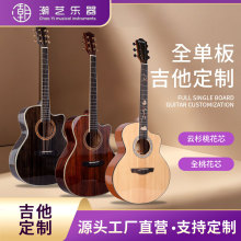 ֧�ֶ���41��ȫ�ΰ弪���ɼ�һ�о���{����ԭľ����guitar���S