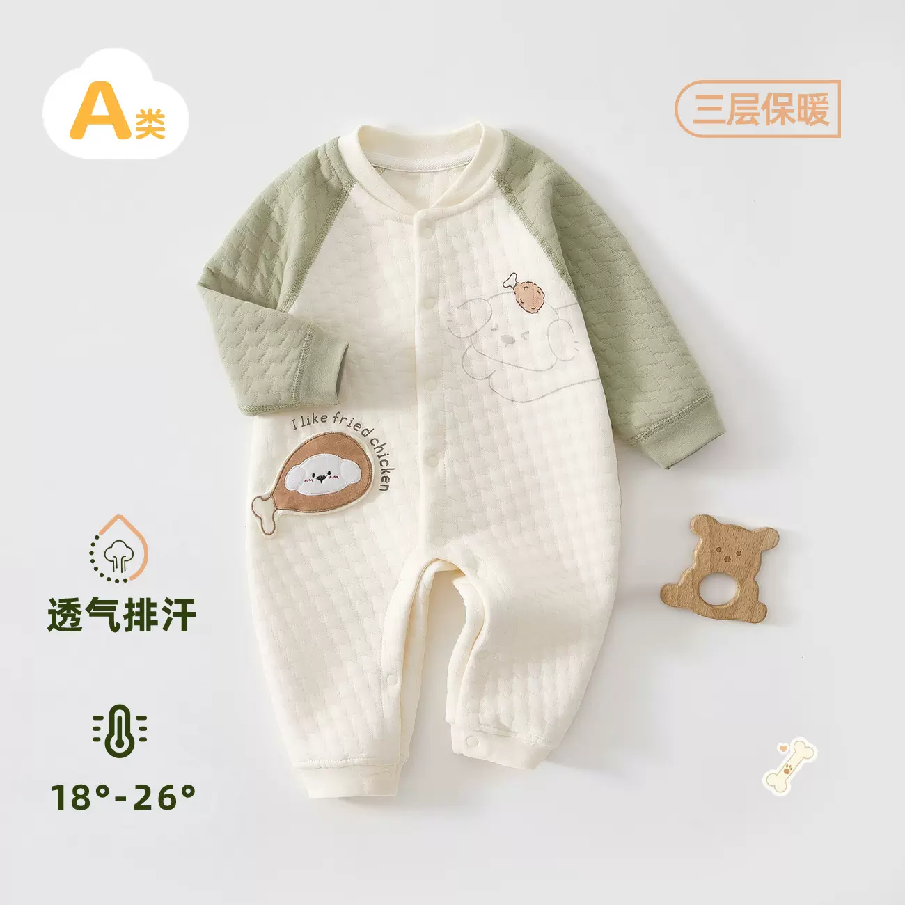 婴儿衣服连体衣保暖春秋三层3-12月宝宝夹棉连体衣哈衣爬服秋冬装