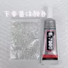 Набор для DIY (малый пакет страз или клей)