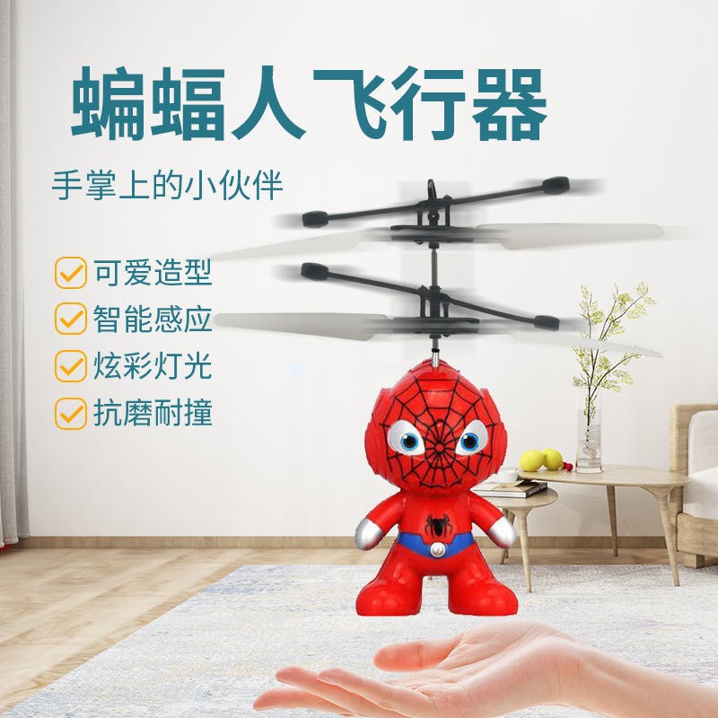 11_컬러_(스페이스 스파이더맨)