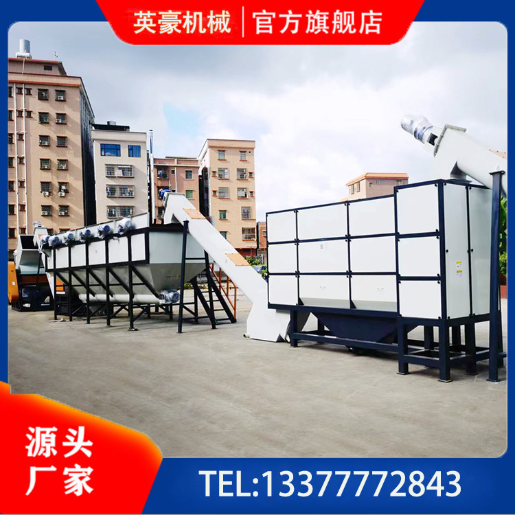 废旧塑料框牛奶瓶高速摩擦洗料机日常废料沐浴露瓶处理破碎清洗