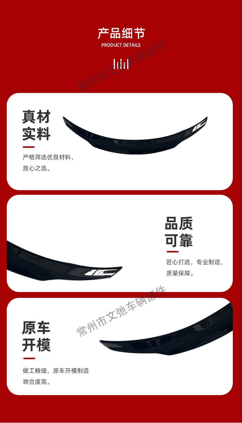 PSM Style Spoiler Gloss Black/Carbon Fiber for Mercedes-Benz C COUPE W205