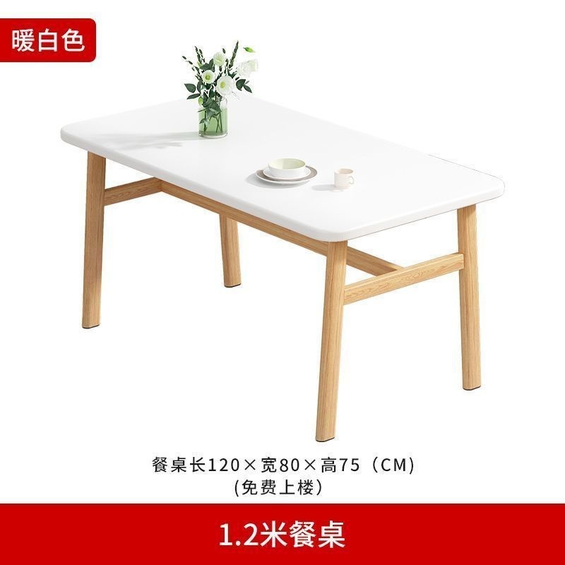 餐桌椅组合家用小户型现代简约吃饭长方形桌子椅子出租房快餐店|undefined