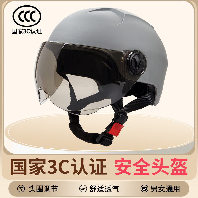 電気自動車ヘルメット夏の男性と女性の拡大番号四季ユニバーサル安全ヘルメット大きな頭囲通気性オートバイ|undefined