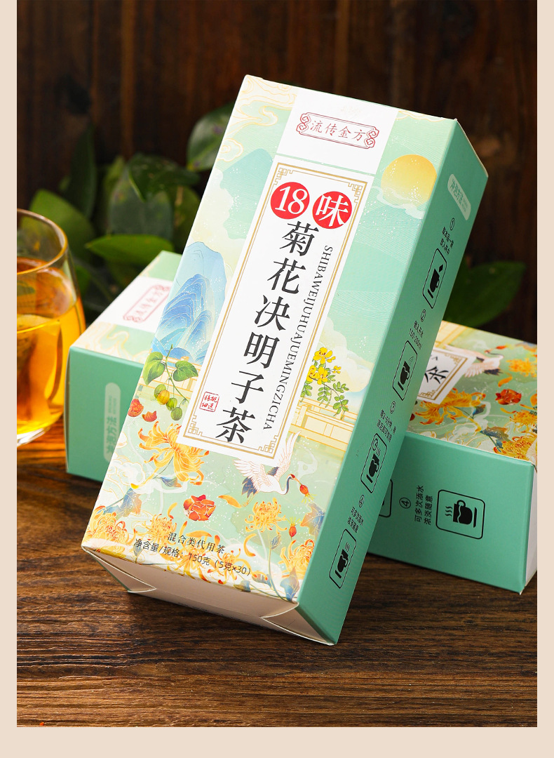 18味菊花决明子茶_05.jpg