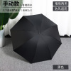 Automatic windproof umbrella for elementary school students, wholesale