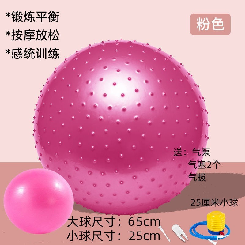 입자가 두꺼워진 방폭소형볼(핑크) - 55cm(신장 150~160에 적합) - 기간 한정 특가
