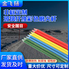 玻璃纤维彩色磨尖杆 雪地指示杆 安全反光牌标记杆 玻璃纤维材质|ms