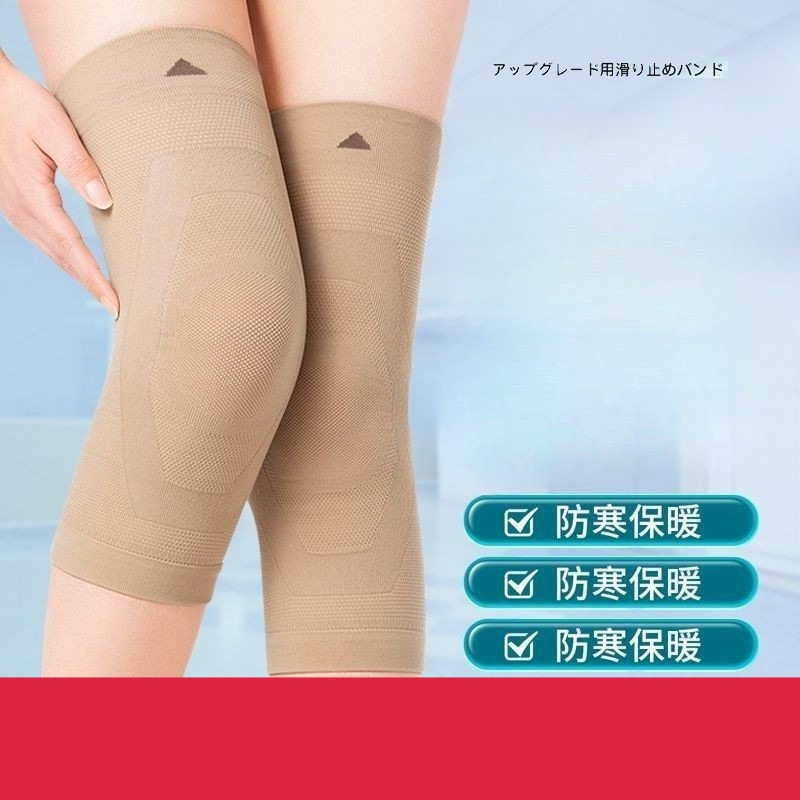 Japón antideslizante rodilla caliente piernas frías sinovial dolor articular para hombres y mujeres deportes antideslizantes