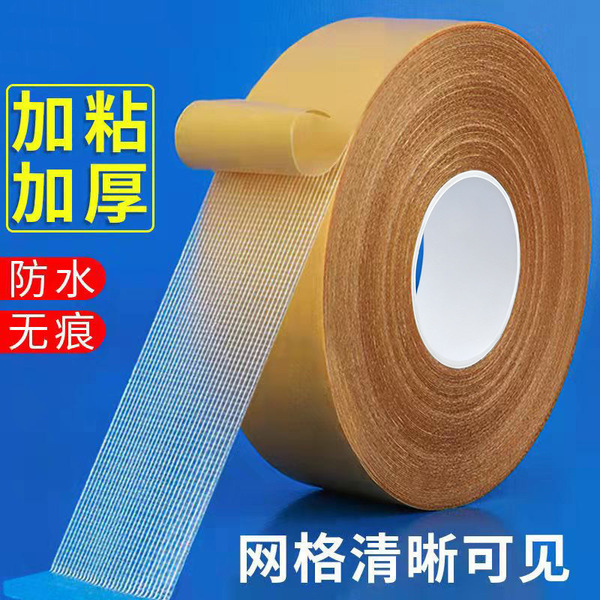 Double-sided powerful hair band