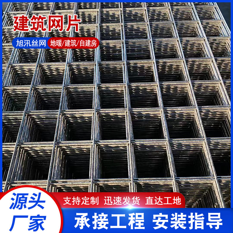 厂家低碳钢丝网片建筑地暖地热方格桥梁工地焊接镀锌格栅