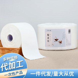 Disposable face wash towel beauty salon beauty roll dry and wet dual-use face wash towel thickened not falling off a large number of wholesale absorbent