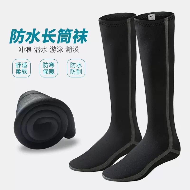 クロスボーダー 3MM 男女兼用 ロングチューブ ダイビング ソックス ビーチ 冬 水泳 ディープ シュノーケリング 耐摩耗性 不凍液 防風 暖かい 海ビーチ|undefined