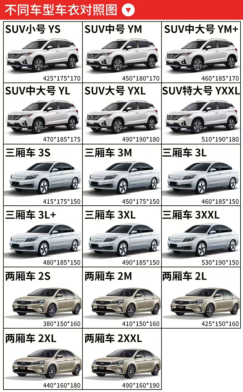 Car Cover, Full-Coverage Car Cover, All-Season Aluminum Film Sunshade, Sun Protection, Rain Protection, Heat Insulation, Thickened Dustproof Cover