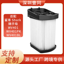 �m������Shark �S����WV401 WV401PK WV401BL ���m���V�W�^�V�V�W