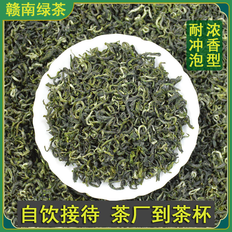 2026新茶赣南高山茶狗牯脑云雾绿茶上犹毛尖茶叶春茶自已喝送礼茶