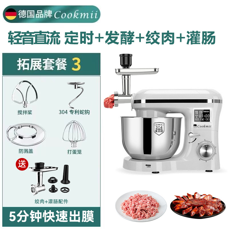 6.2L DC 1000W [확장 타이밍 발효*고기 다지기*관장] 스테인레스 스틸 뱀고리*흑색 방지 분말