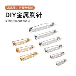 厂家直供 别针DIY饰品配件多规格金属胸针铁质简约别针扣批发
