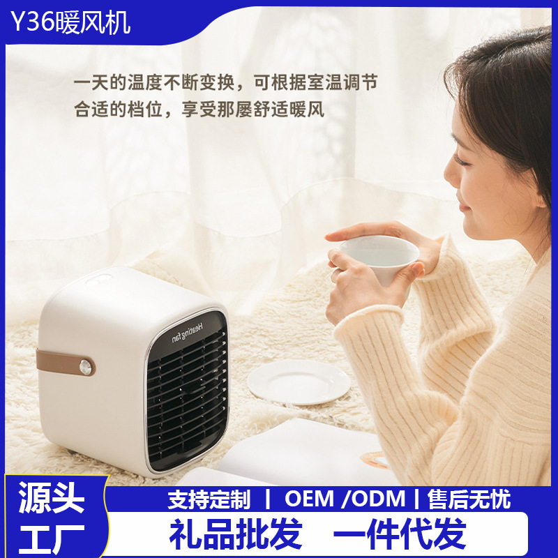 2025 Nuevo Mini calentador para el hogar Calentador eléctrico de escritorio Calentador pequeño Portátil transfronterizo