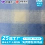 定制格子秋冬蓝色玩偶