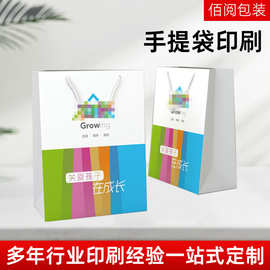 质感礼品袋定做企业广告手提袋定制l服装店纸袋购物礼盒袋子订做