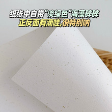 120g���弈�طNM5A7A6SlinA6���⼈��퓻�퓼���о�֎��ز�ˇ�g��