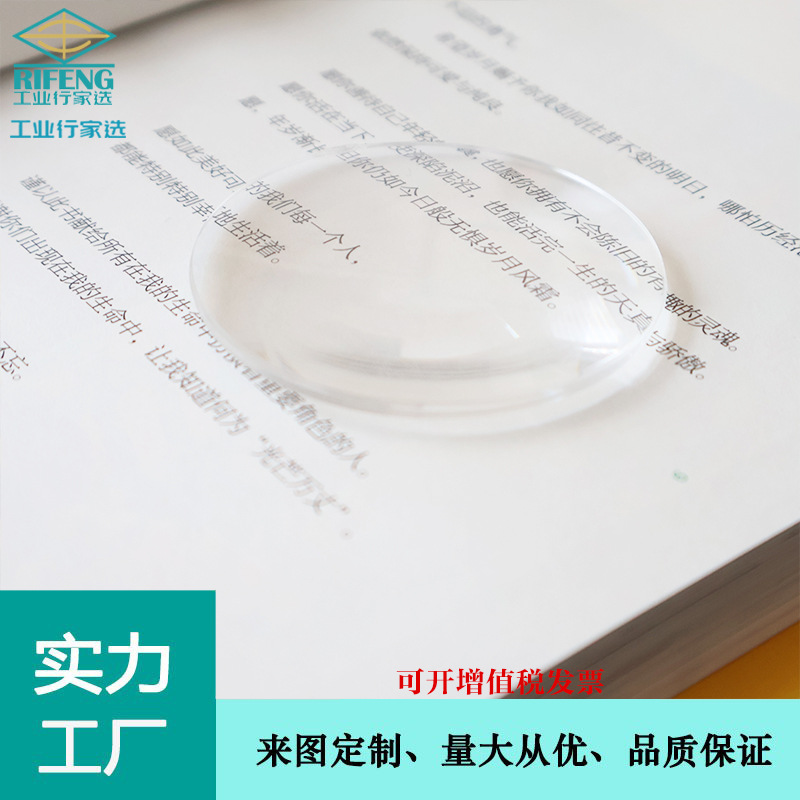 厂家直销亚克力双凸镜片非球面光学透镜高质高量3Dvr眼镜放大镜片