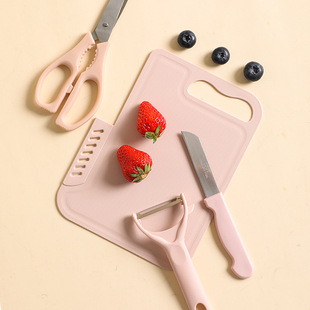 Household Stainless Steel Knife Set Fruit Knife Kitchen Slicing Knife Paring Knife Portable Cutting Board Combination Gift Set