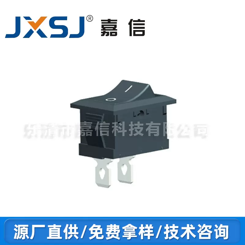 嘉信KCD1-A两档两脚方形船型开关2脚平面斜面2档船形翘板电源开关