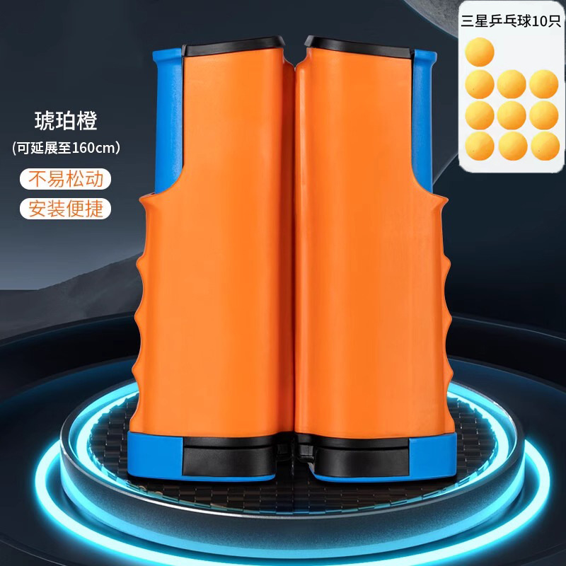 [전용 업그레이드 패키지] 앰버 오렌지 + 3성 두꺼운 탁구공 10개 [업그레이드된 두께, 텔레스코픽 강화]