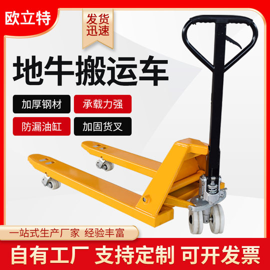 Wholesale manual handling cattle forklift 5 tons 3 tons manual hydraulic truck truck hand pull warehouse small forklift