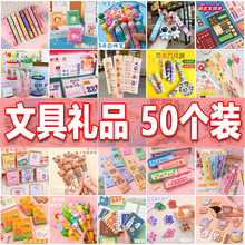 幼儿园礼物小礼品全班分享小学生奖励儿童生日实用盲盒小玩具批