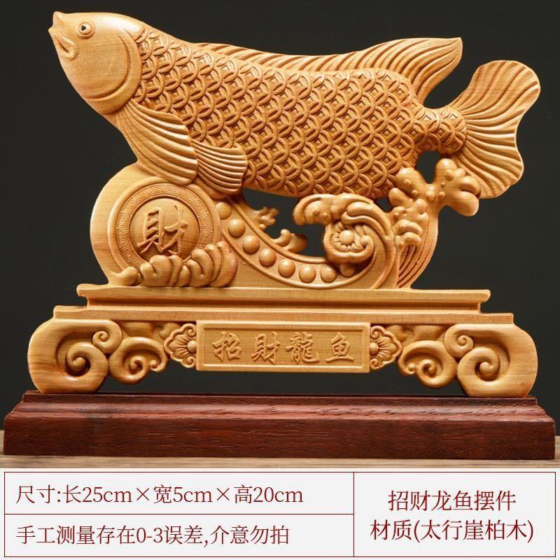 太行シダ無垢材彫刻リビングルーム装飾品工芸品ルート彫刻玄関ローズウッドギフトビジネスギフトハイエンド|undefined