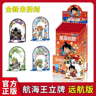 Акриловые фигурки One Piece 1-й выпуск вслепую